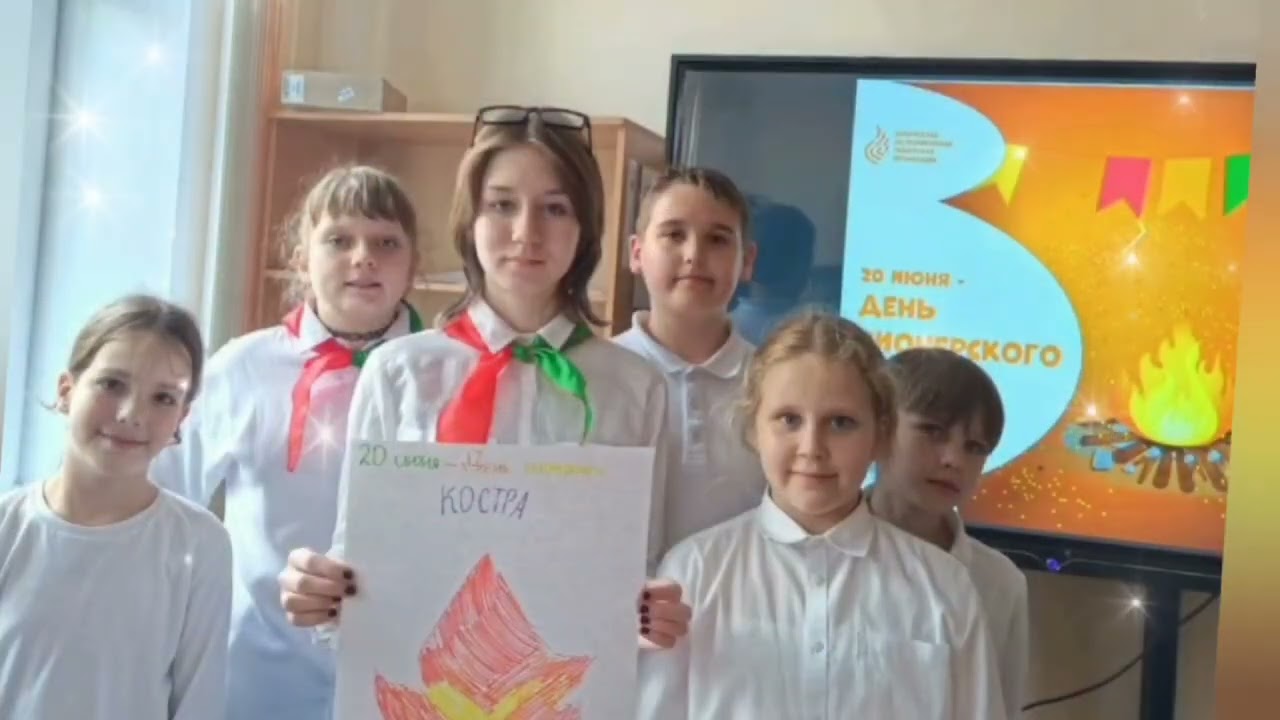 Превью видео