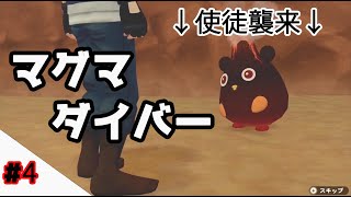 「牧場物語 オリーブタウンと希望の大地」をプロ声優が実況プレイ#4