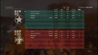 ww2　イースポ