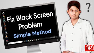 Fix Black Screen Wallpaper Problem  in Windows 7.8.10 | Desktop black screen kaise change kare
