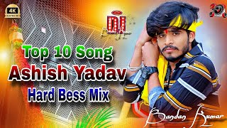 Download lagu Ashish Yadav Nonstop Dj Song | NonStop Dj Remix Song 2024 Ashish Yadav | Ashish Yadav Ka Gana mp3 Download lagu Ashish Yadav Nonstop Dj Song | NonStop Dj Remix Song 2024 Ashish Yadav | Ashish Yadav Ka Gana mp3