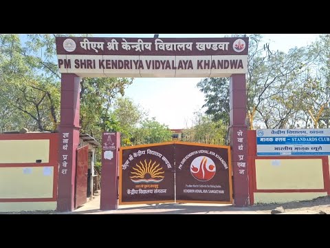 स्कूल वर्चुअल टूर