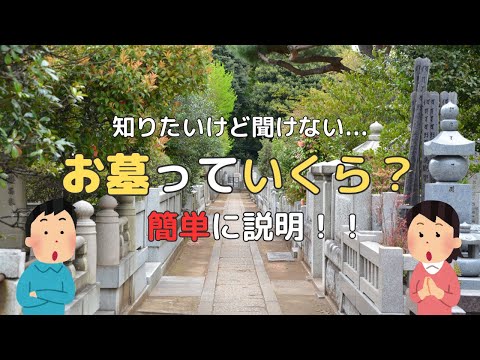 お墓の植栽:秋のアイデア トピックス