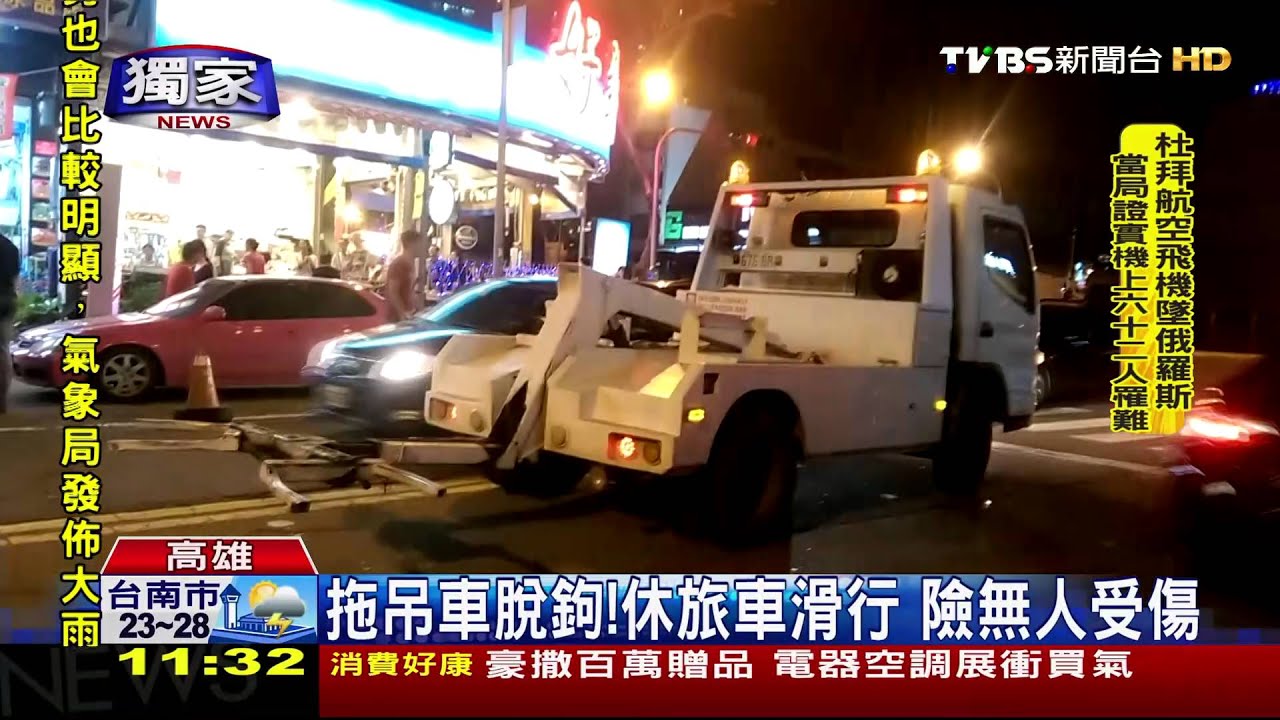 獨家／拖吊車脫鉤！　休旅車滑行衝撞路邊冰店