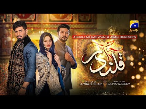 Qalandar episode 29 Promo | Qalandar drama episode 29 Teaser | Review | 14th January 2023