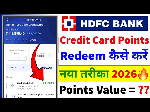 HDFC Credit Card Reward Points Convert to Cash | How to Redeem HDFC Credit Card Reward Points 2026
