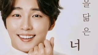 윤시윤(Yoon Si Yoon) - 봄을 닮은 너 (가사) 불펌금지 ~!!