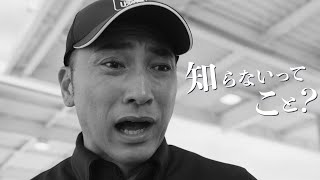 CM動画 「カーケア篇」（15秒）