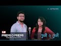 Premi O Premi PB Rudro Tithi Bangla Film Song Cover 2018