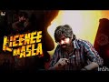 Licence Ka Asla Licence Masoom Sharma Amar Karnawal Official Video New Haryanvi Song