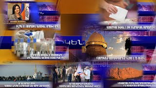 Էպիկենտրոն 22.09.2021