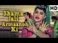 Shama Jali Armaanon Ki Zabak Song Lata Mangeshkar Old Classic Songs HD