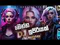 New Sinhala Ci Non Stop 2023 New Trending Dj Nonstop New Hit Sinhala Songs Dj Remix Dj