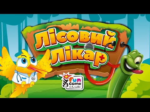 Детская настольная игра Лесной доктор 4FUN Game Club - фото 1 - id-p2045956829