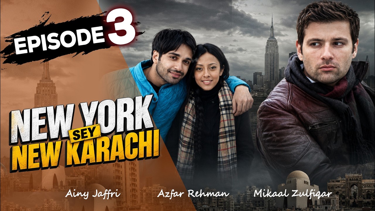 Episode 3 | NewYork Sey NewKarachi | Azfar Rehman | Ainy Jaffri | Mikaal Zulfiqar