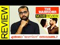 The Warriorr Telugu Movie Review By Sudhish Payyanur @monsoon-media