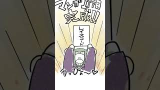 #リストラ された #無職 のスケッチ