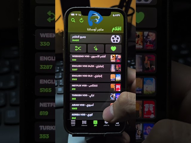 شهر اشتراك S Player الأصلي بث مباشر للمباريات + أف...