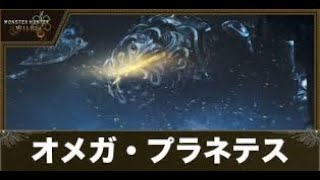 [PS5]ワイルズでもヒカセンがオメガと戦えば余裕じゃない？