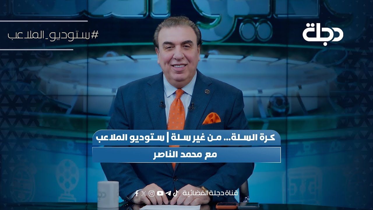 فيديو | تعديل سلم الرواتب مطالبات بتطبيق العدالة والأنصاف | قضاياهم مع خمائل الكاتب