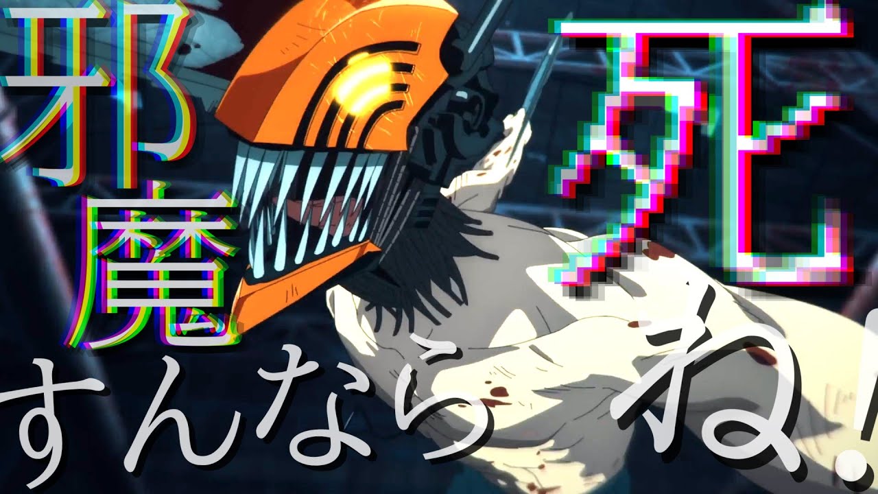 【★アニメ名言集】2022年秋アニメが楽しすぎて心にクるから共有したいだけのヤツ　♪アスノヨゾラ哨戒