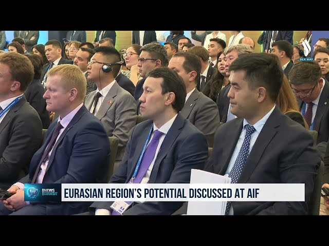 На Международном форуме Астана обсудили потенциал Евразийского региона