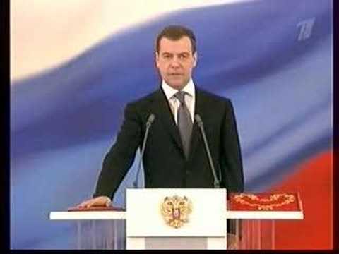 Клятва президента Медведева во время инаугурации 2008