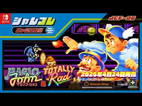 إ쥳 եߥԡޥå & Totally RADPV