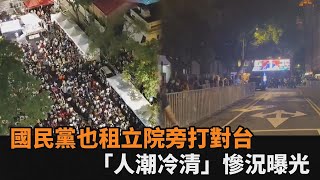 [問卦] =.= 今天民主社運失敗的主因是？！