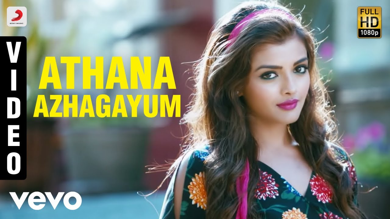 Athana Azhagayum Lyrics  | Inime Ippadithan | Varun Parandhaman | Santhosh Kumar Dhayanidhi
