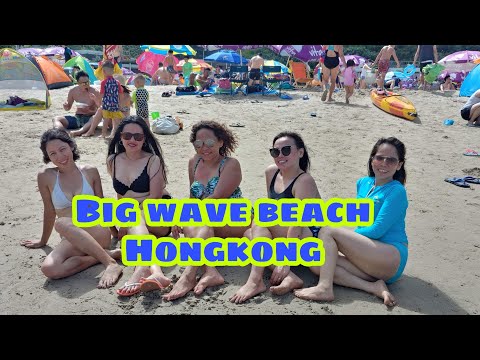 Hongkong/Bigwave Beach.