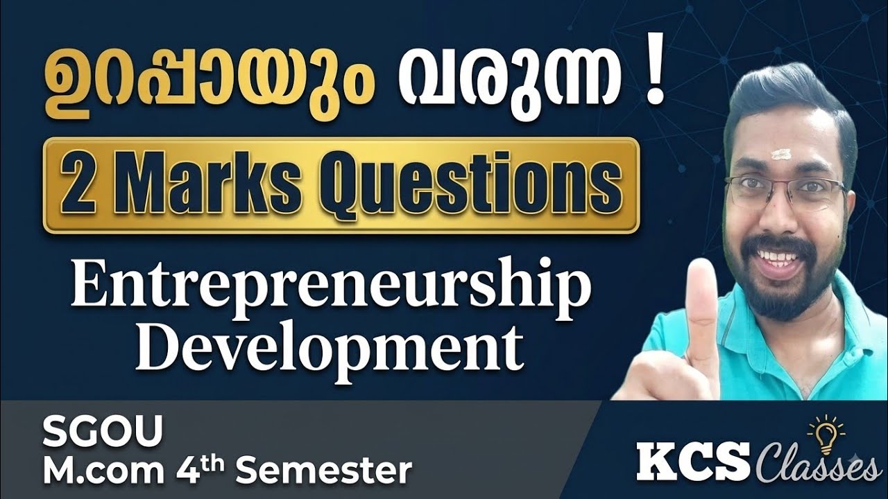 ഉറപ്പായും വരുന്ന 2 Marks Questions 🔥|Entrepreneurship Development|SGOU M.com 4th Semester 