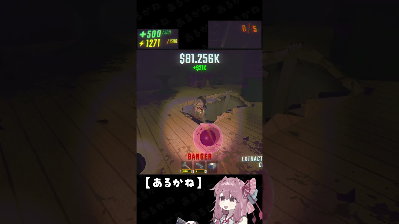 殲滅の恐ろしさにラグラット投身自殺👶【R.E.P.O.】#repo #レポ #repogame