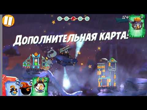 Angry Birds 2 Level 933