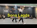 Sona Lagda Dance Cover Deepaktulsyan25 Choreography Sukriti Prakriti Sukhe G M Dance