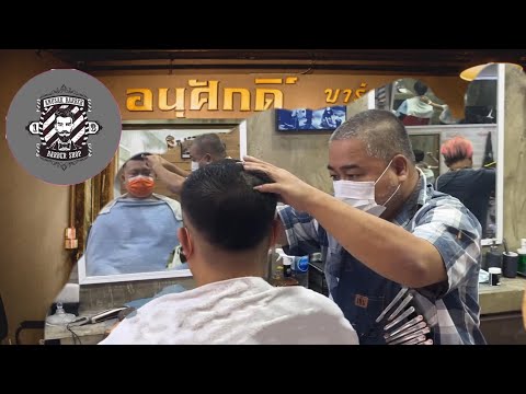 曼谷旅遊vlog | 在曼谷130泰銖理美式油頭出乎意料｜BTS站旁峇里島風格民宿不用千元｜路邊攤美式BBQ豬肋排