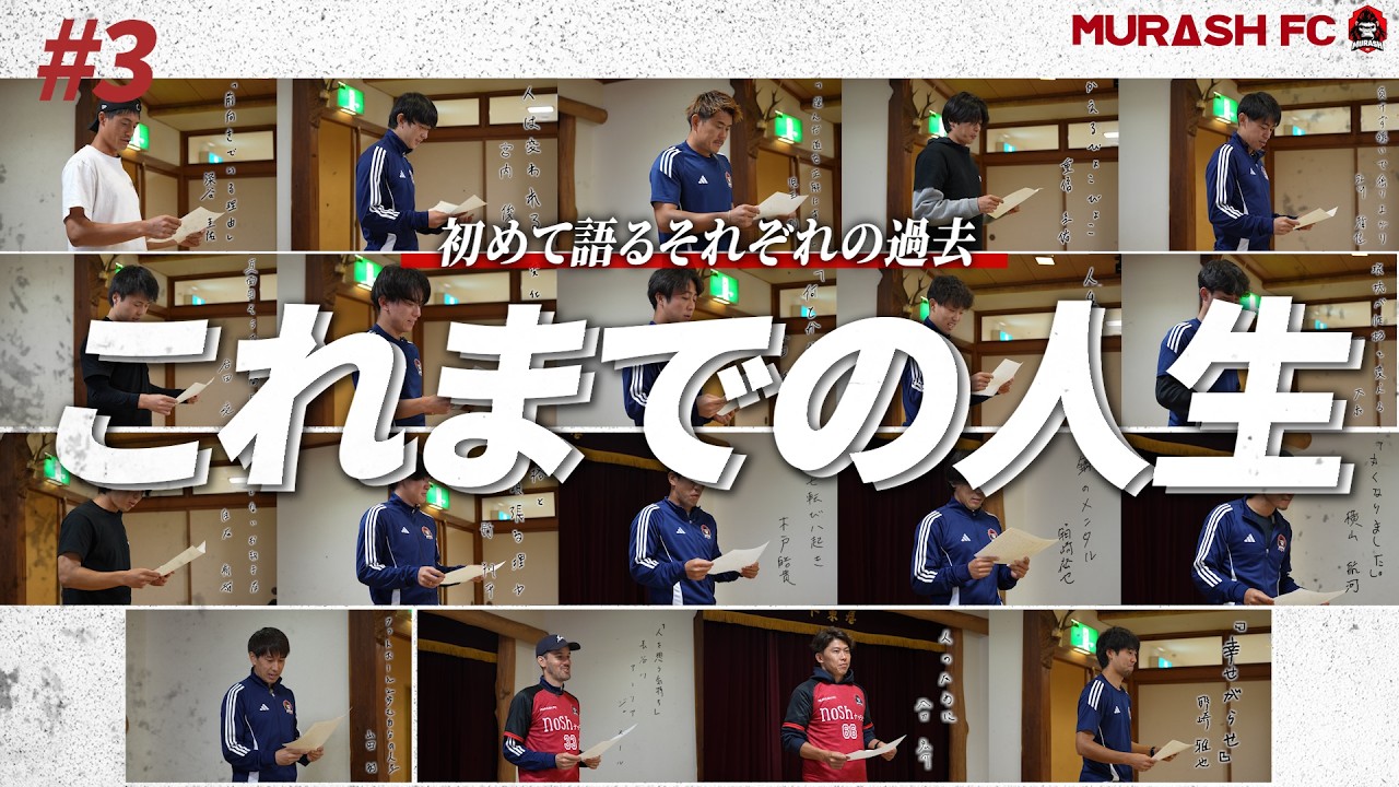 【作文発表会】山中湖バカンス ２日目 -そして始まる新たなサバイバル-