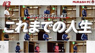 【作文発表会】山中湖バカンス ２日目 -そして始まる新たなサバイバル-