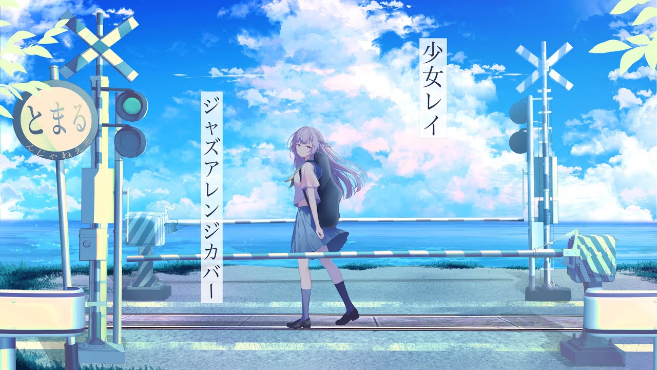 クラウドファンディングプロジェクト：未来のステージへ響け。新3D&ARライブプロジェクト | 朔栖まよ