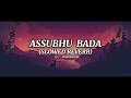 ASSUBHU BADA NAAT SHARIF ALLAH HU ALLAH AREEBA FATIMA SLOWED REVERB