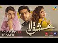 Ishq E Laa - Episode 11 Teaser | HUM TV | Presented By ITEL Mobile, Master Paints & NISA Cosmetics