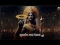 Krishna (Visual Video)Sumit Malik l   New Haryanvi Devotional Song 2026