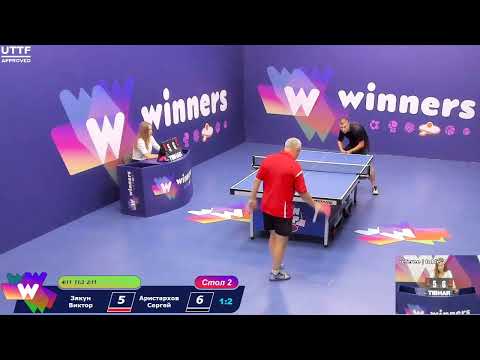 WINners CUP table 2  25.08     Ziakun Viktor - Aristarkhov Sergei 18:30