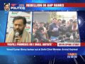 Arvind Kejriwal a dictator, says MLA Vinod Kumar. Arvind Kejriwal a dictator, says MLA Vinod Kumar.