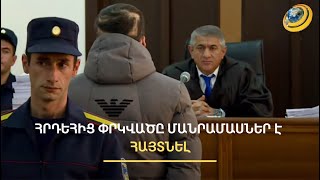 Թմրանյութի պատճառով վիճել են, «ուստավով» ծառայելուն սովոր չէին. ի՞նչ է հիշել կրակից փրկված զինվորը