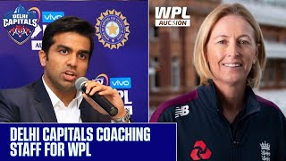 Delhi Capitals Coaching Staff for #WPL | #WIPL | IPL2023