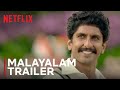 83 | Malayalam Trailer | Ranveer Singh, Deepika Padukone, Pankaj Tripathi & more | Netflix India