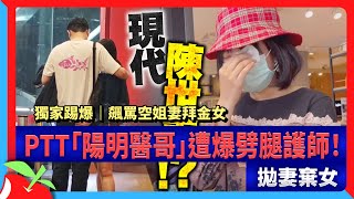 Re: [閒聊] 人都會想要更多