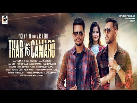 THAR VS CAMARO (Full Video) | VICKY VIRK (ft. Arsh Gill) | New Punjabi Songs 2017 | FEW MAKERS