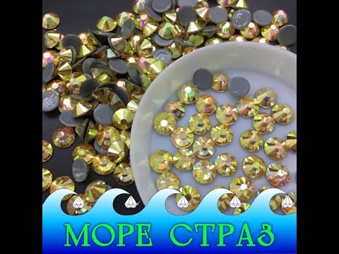 Термоклеевые стразы Sunshine ss12=3,2мм уп=1440шт стекло премиум сс12 - фото 1 - id-p1466587385